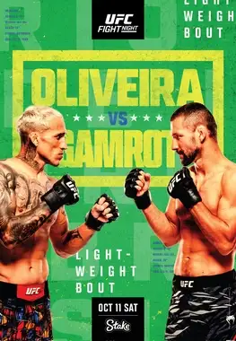 UFC Fight Night 261 Оливейра vs Гамрот прямая трансляция 11.10.2025 смотреть онлайн бесплатно